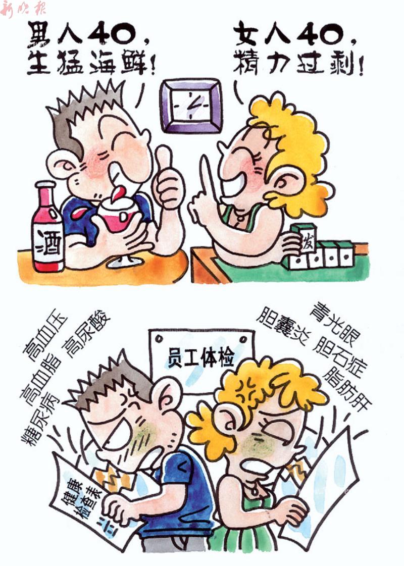社團禁止戀愛封面